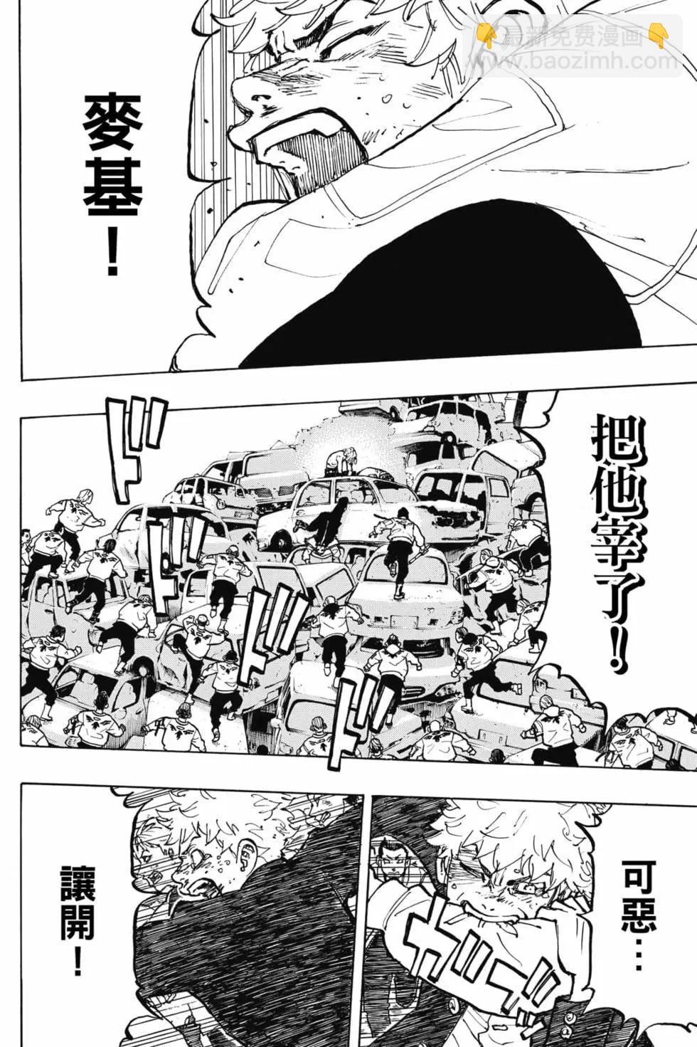 第07卷94