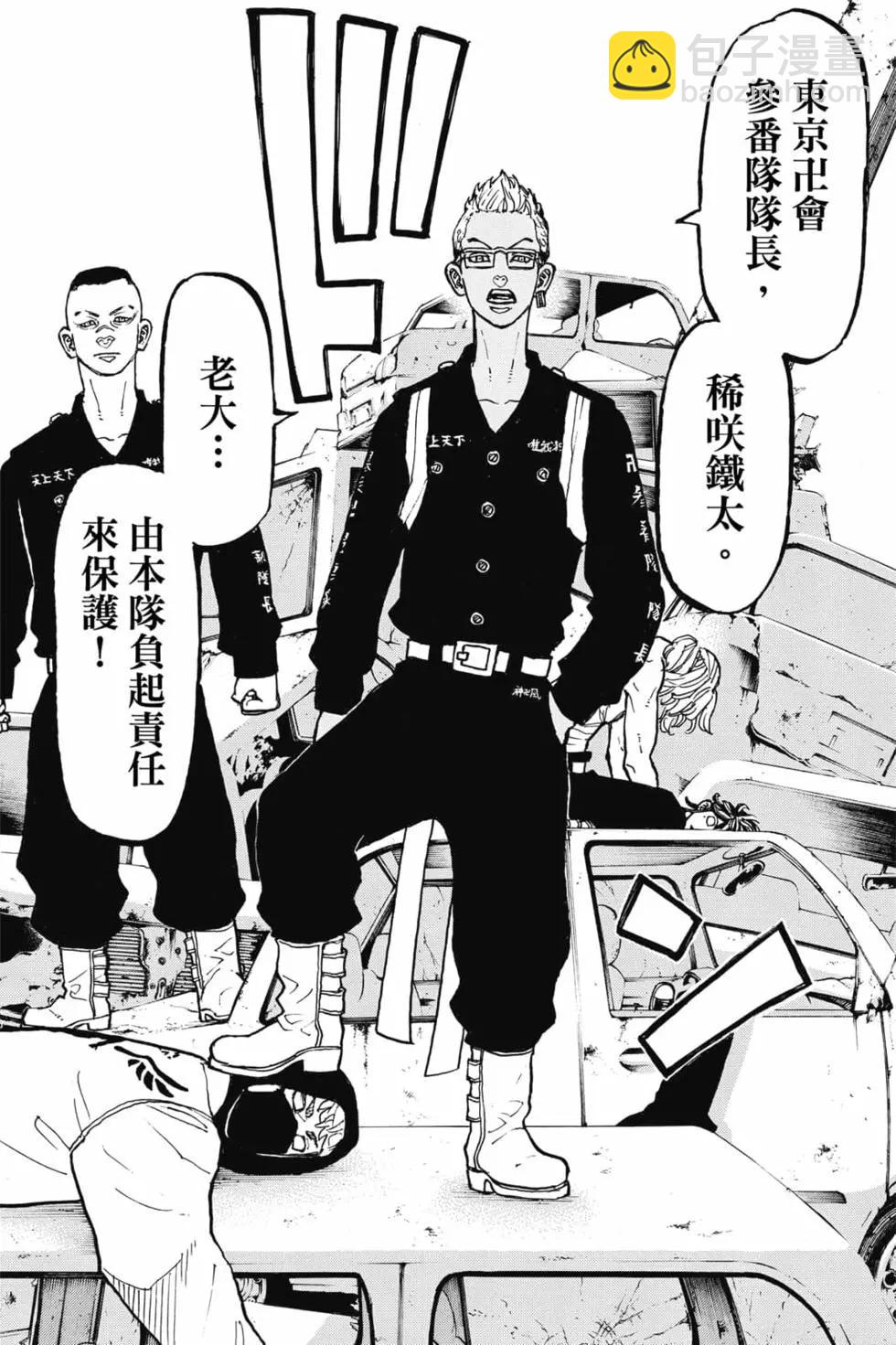 第07卷98