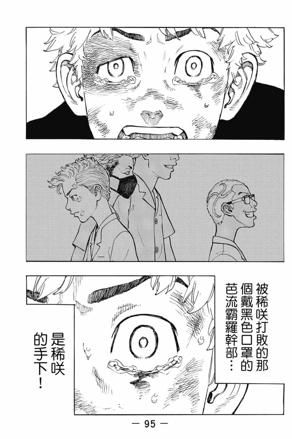 第07卷99