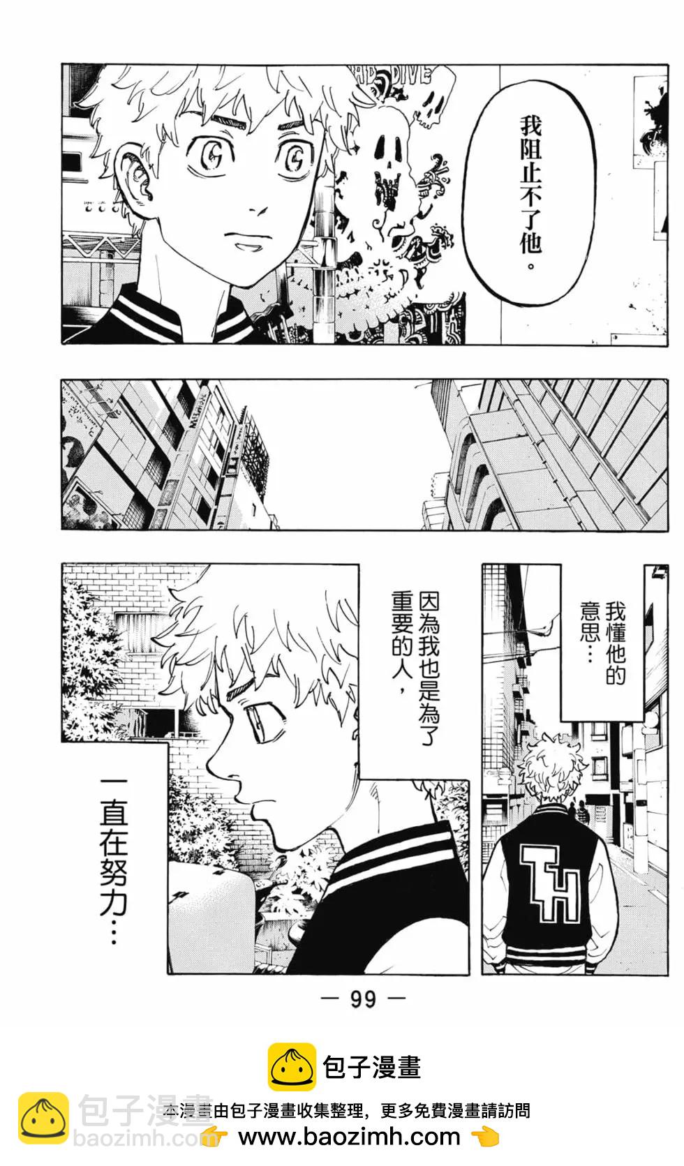 第08卷103