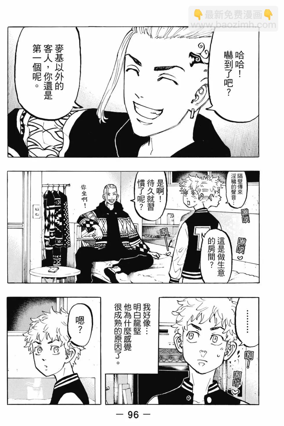 第08卷104