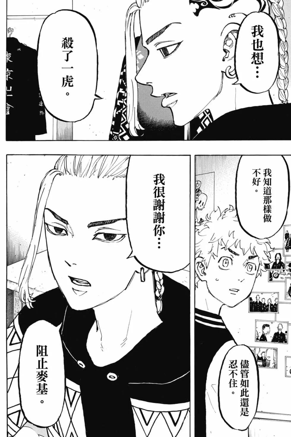 第08卷106