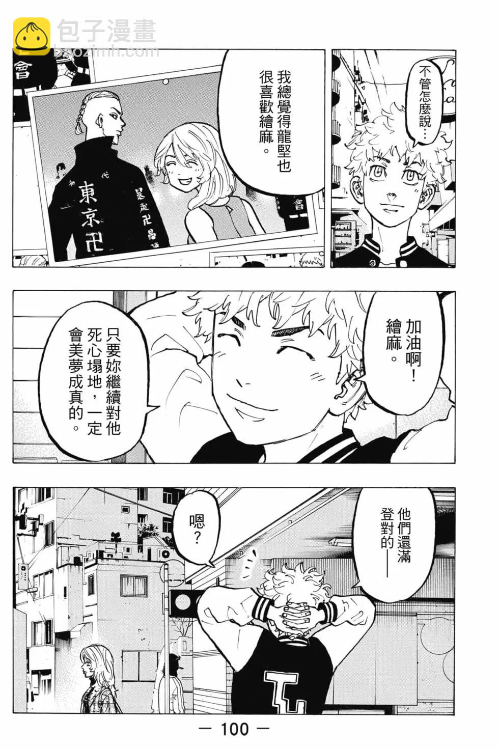 第08卷108