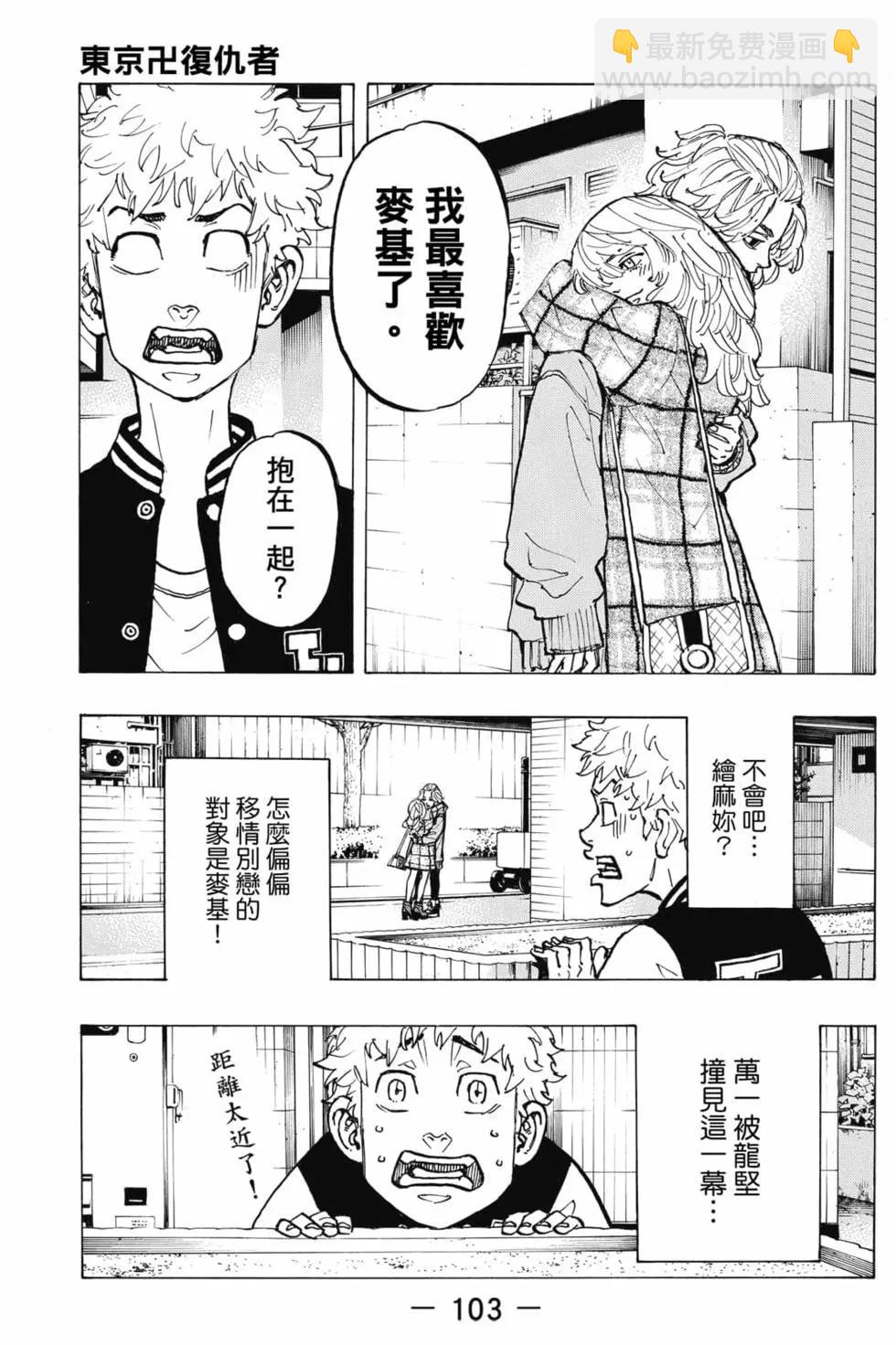 第08卷111