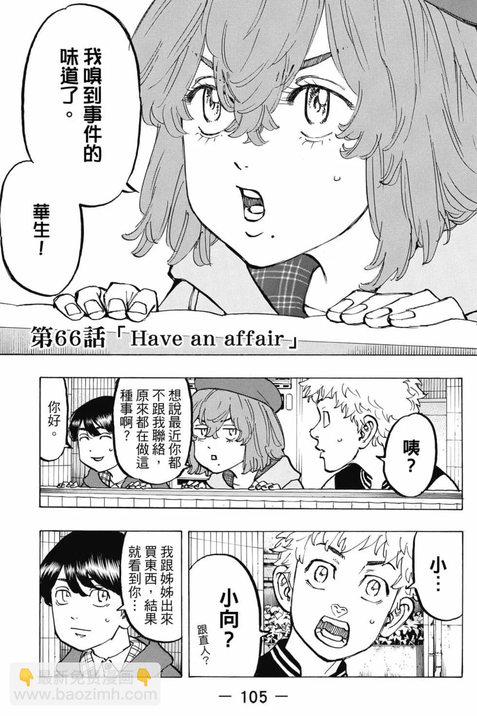 第08卷113