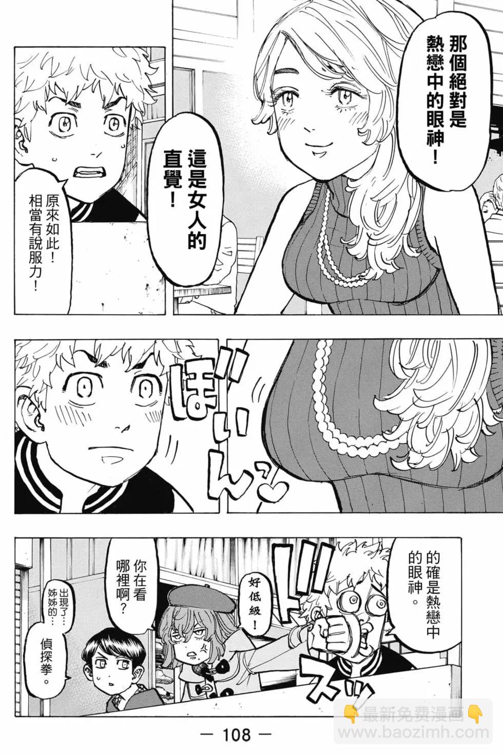 第08卷116