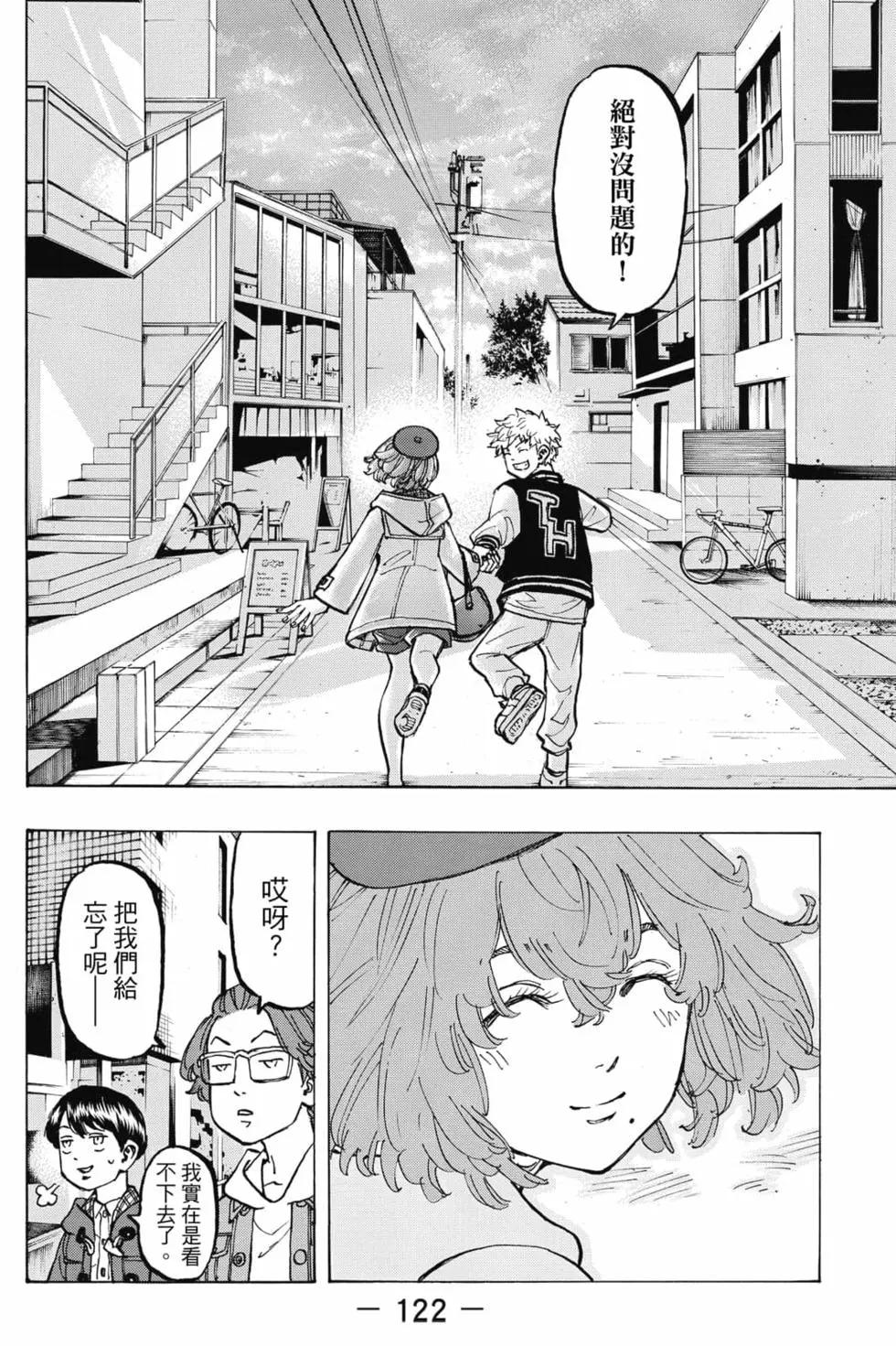 第08卷130