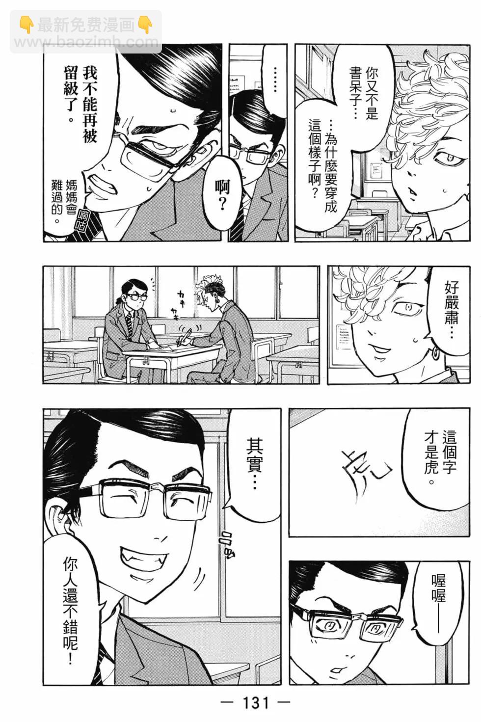 第08卷139