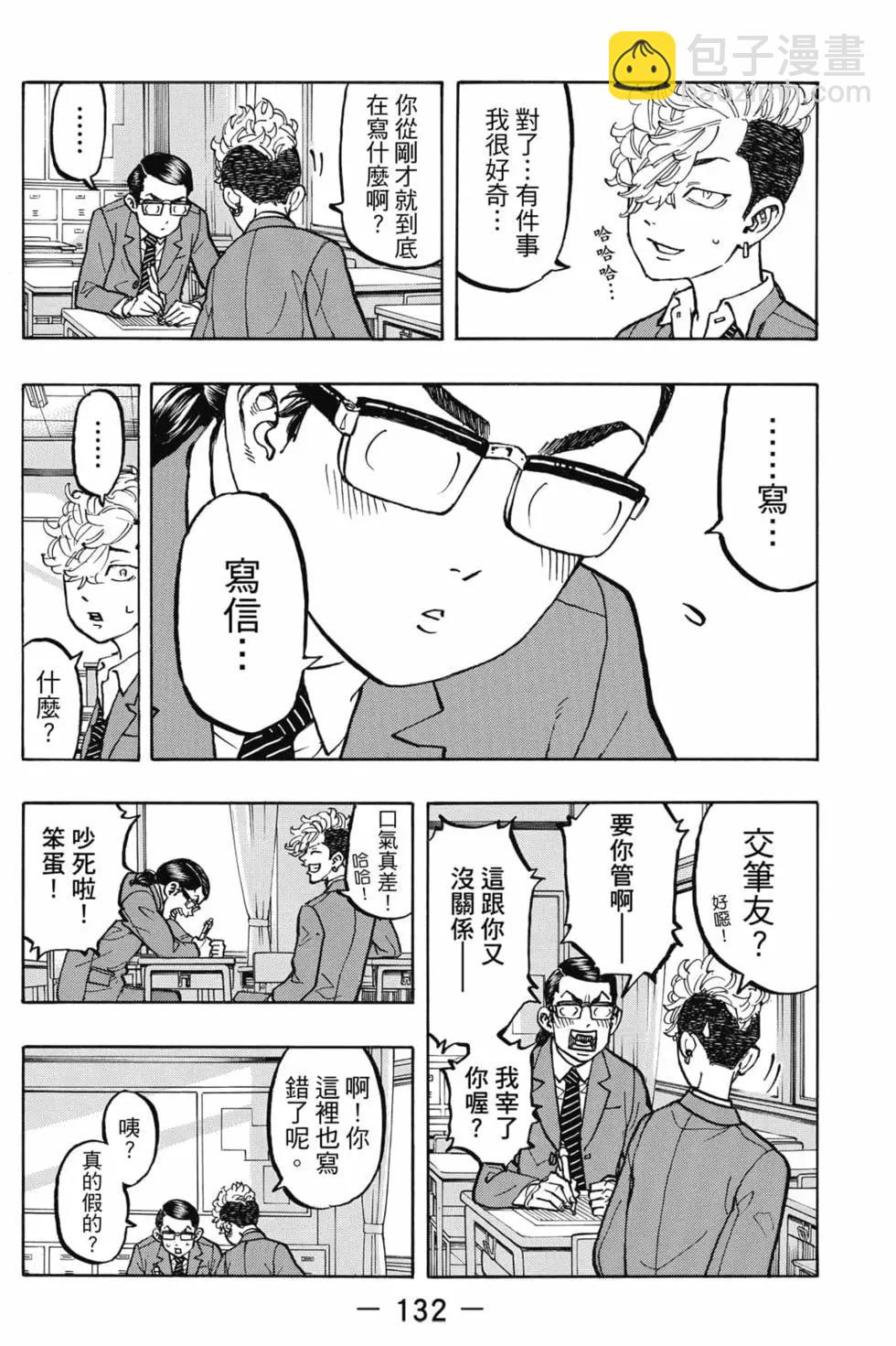 第08卷140