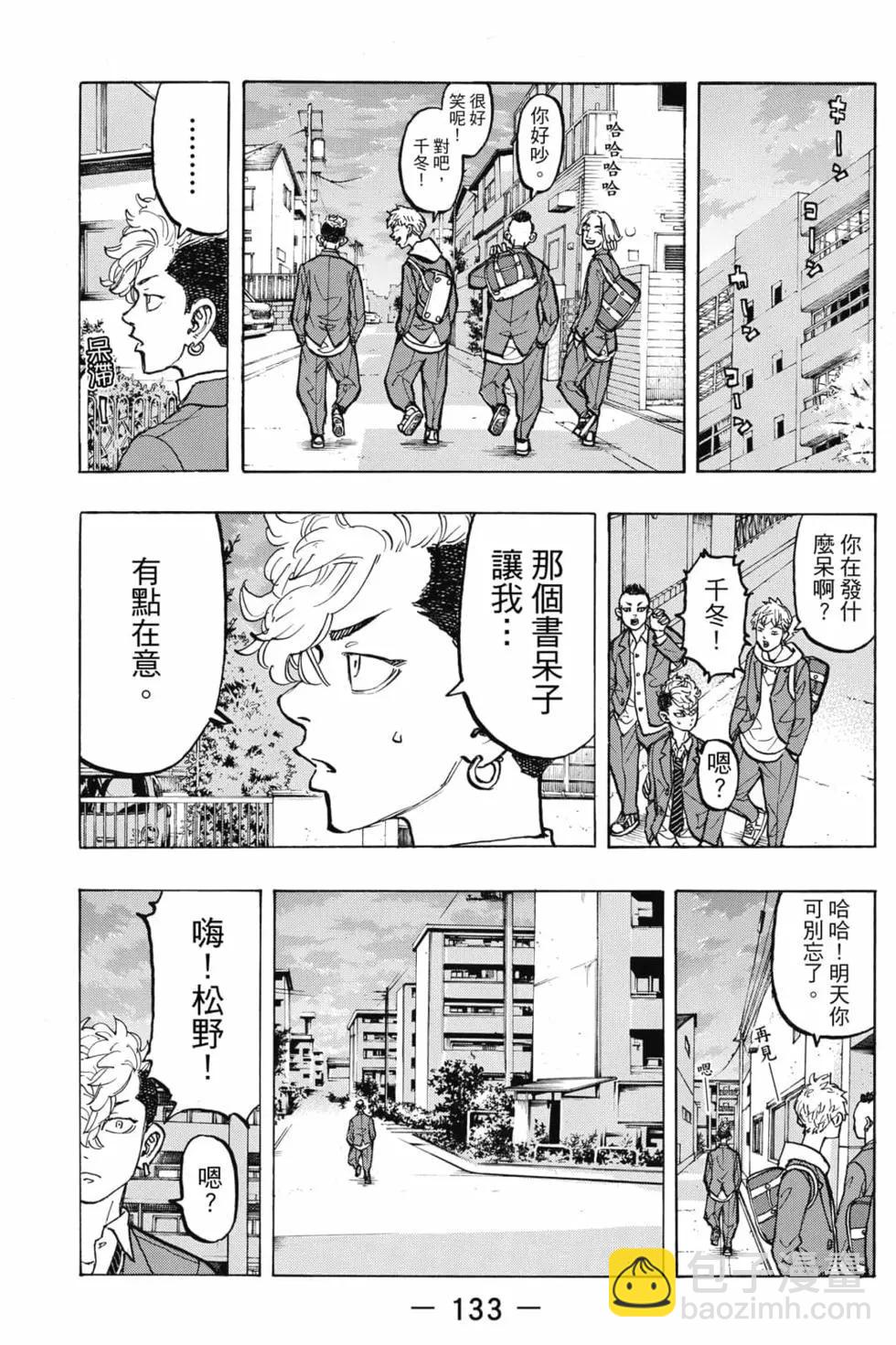 第08卷141