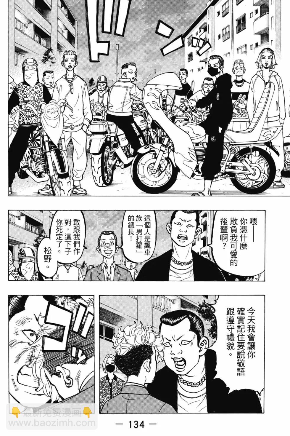 第08卷142
