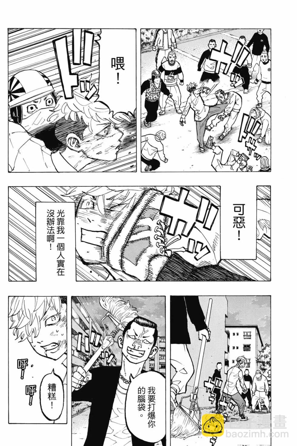 第08卷144