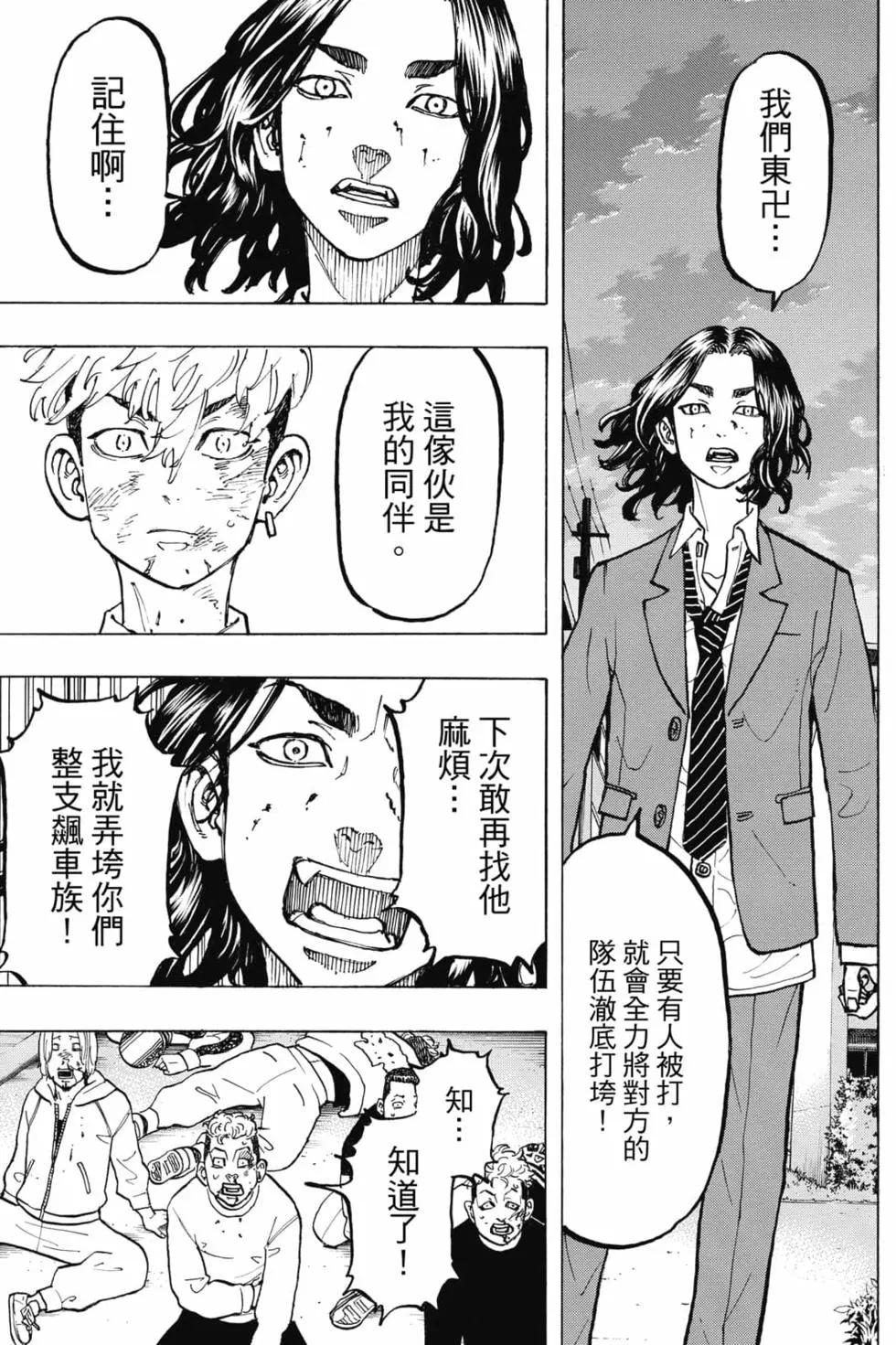 第08卷149