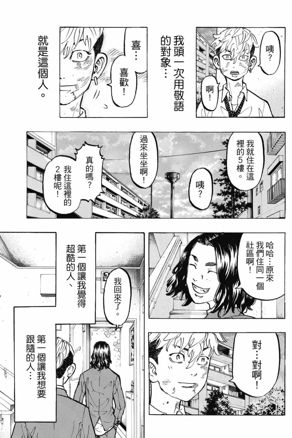 第08卷151