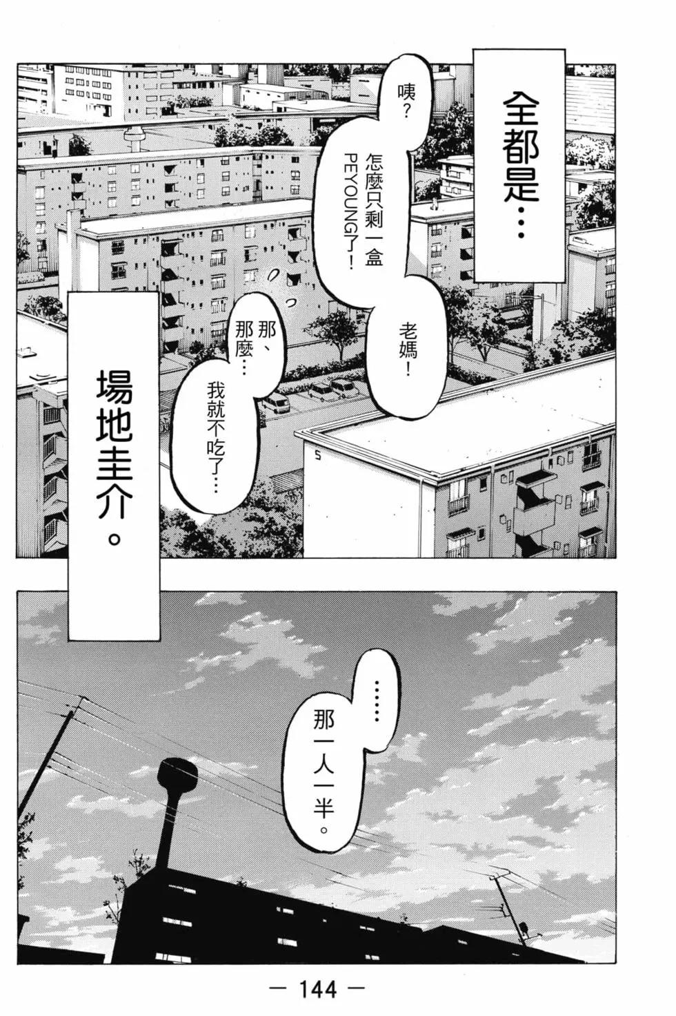 第08卷152