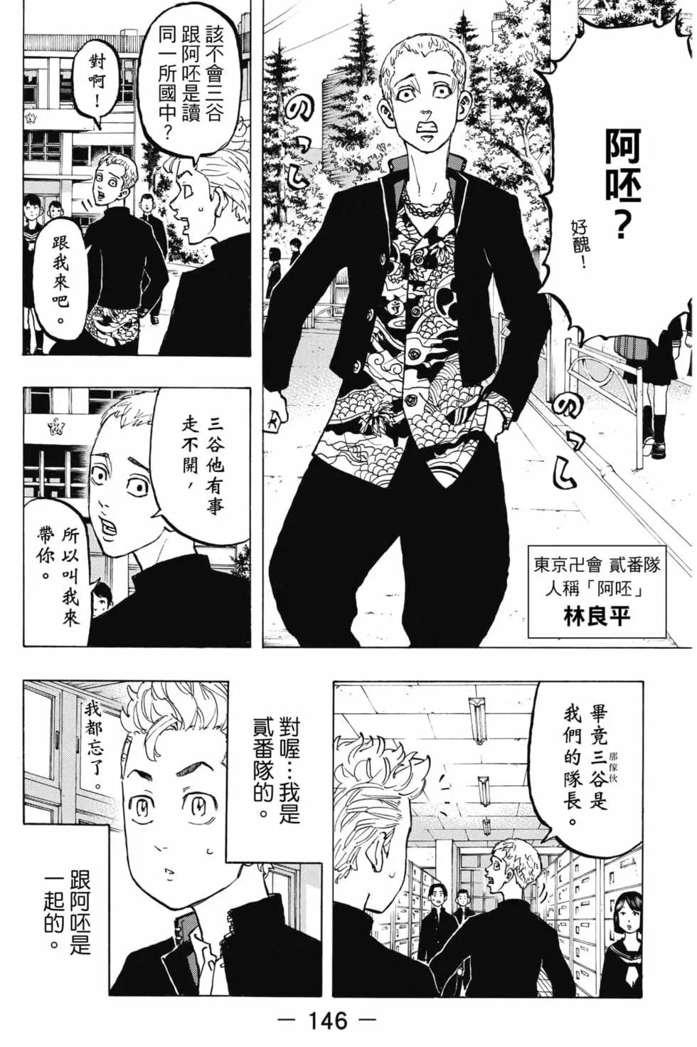 第08卷154