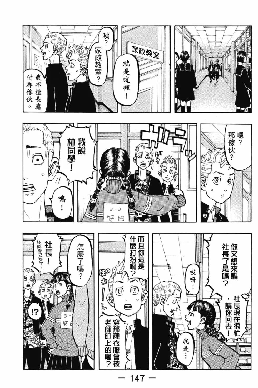 第08卷159