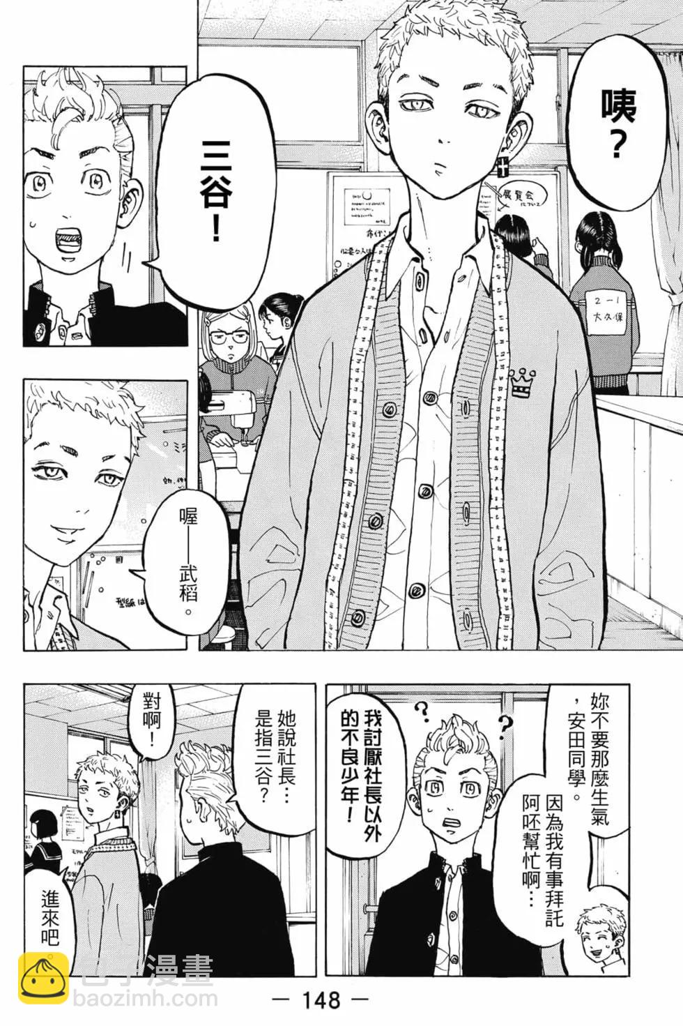 第08卷160
