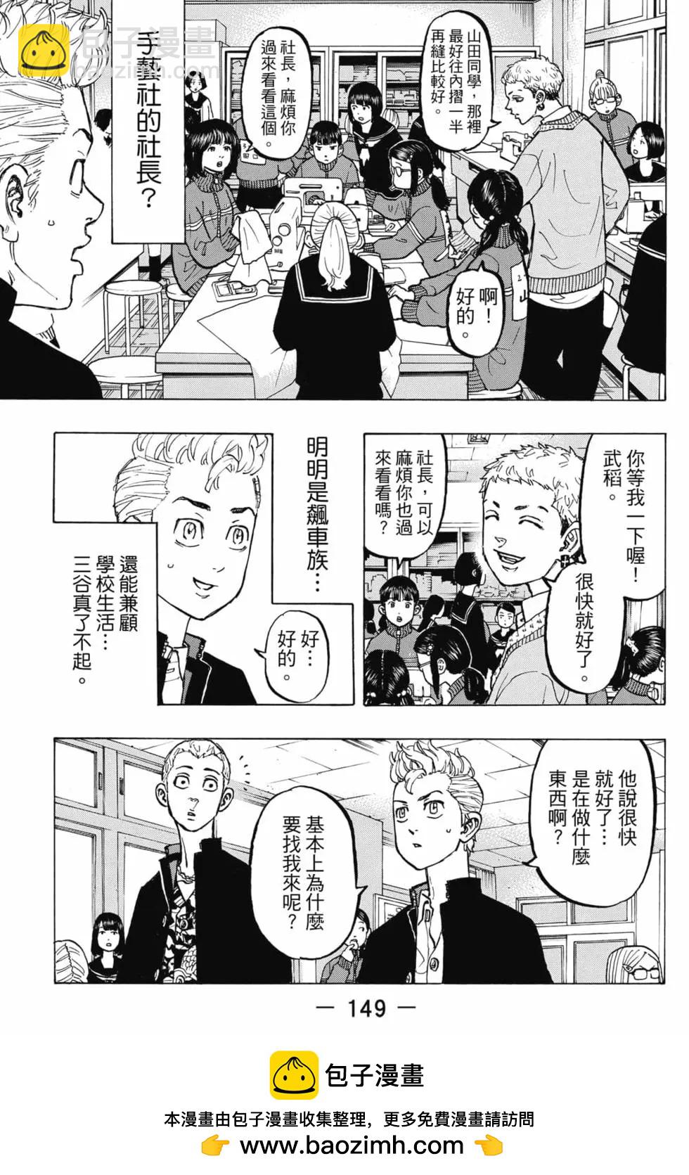第08卷161