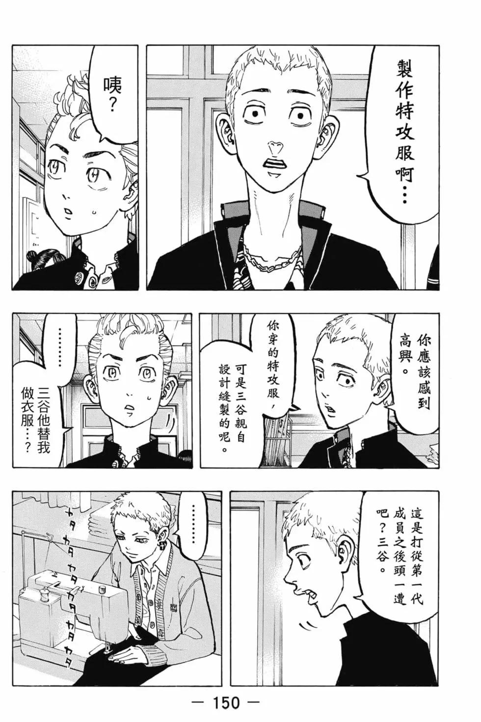 第08卷162