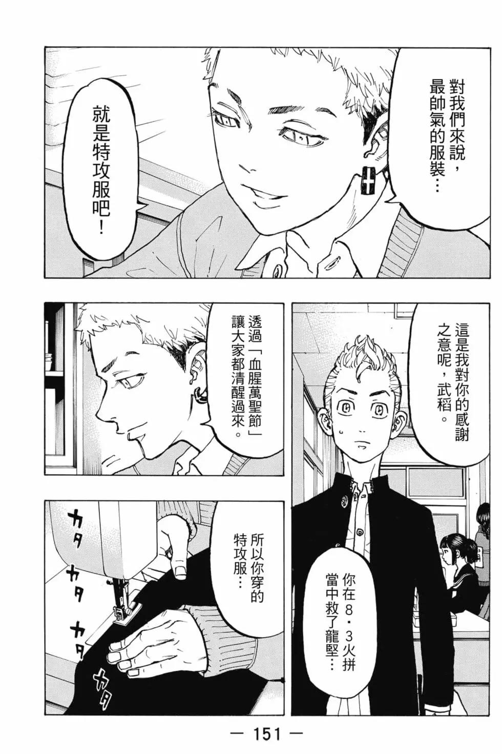 第08卷163