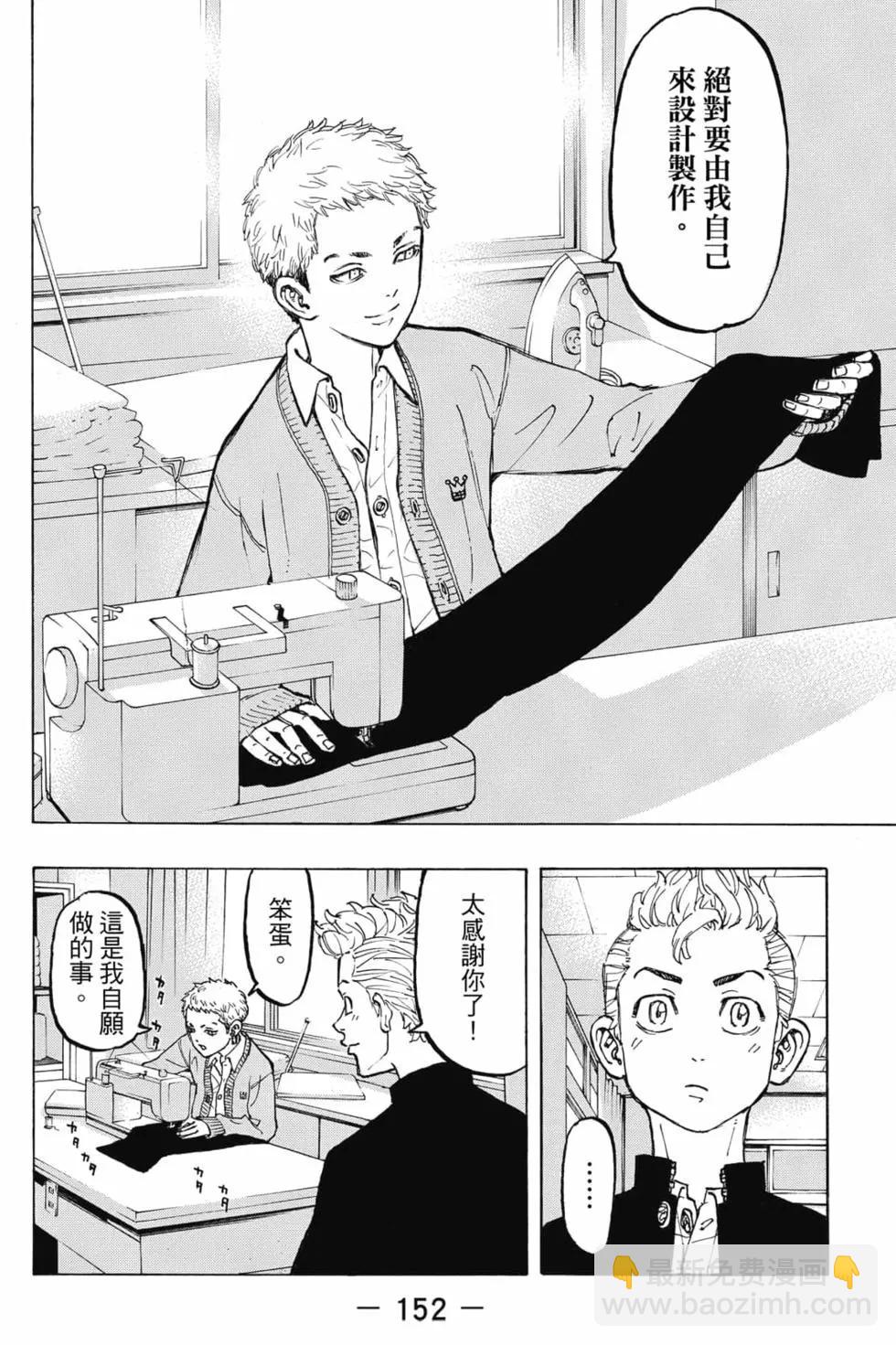 第08卷164