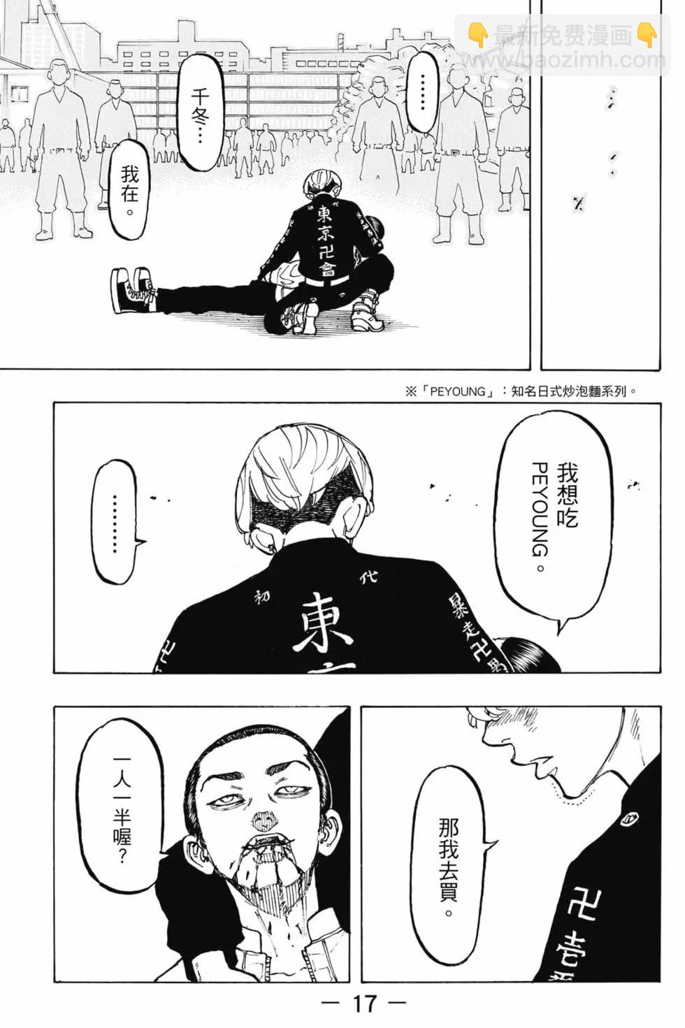 第08卷17