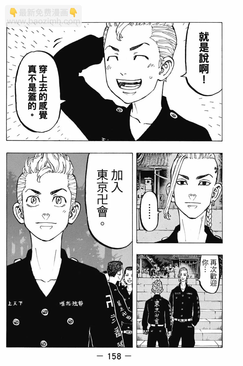 第08卷170