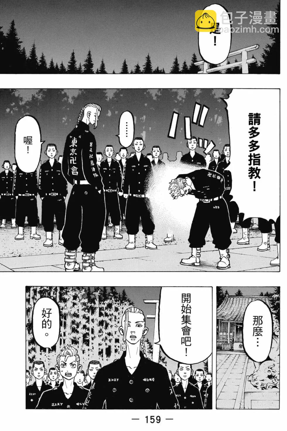 第08卷171