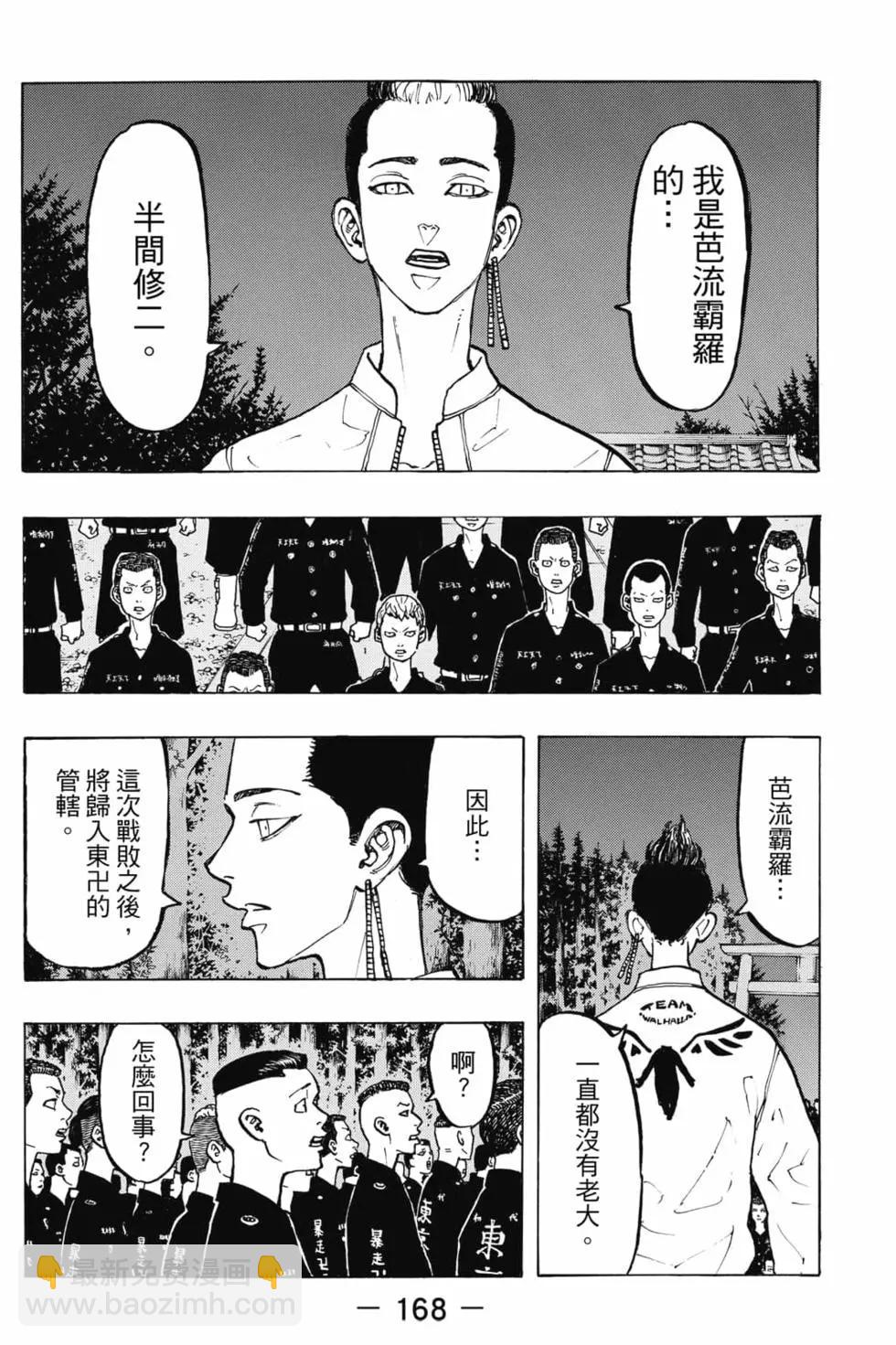 第08卷180