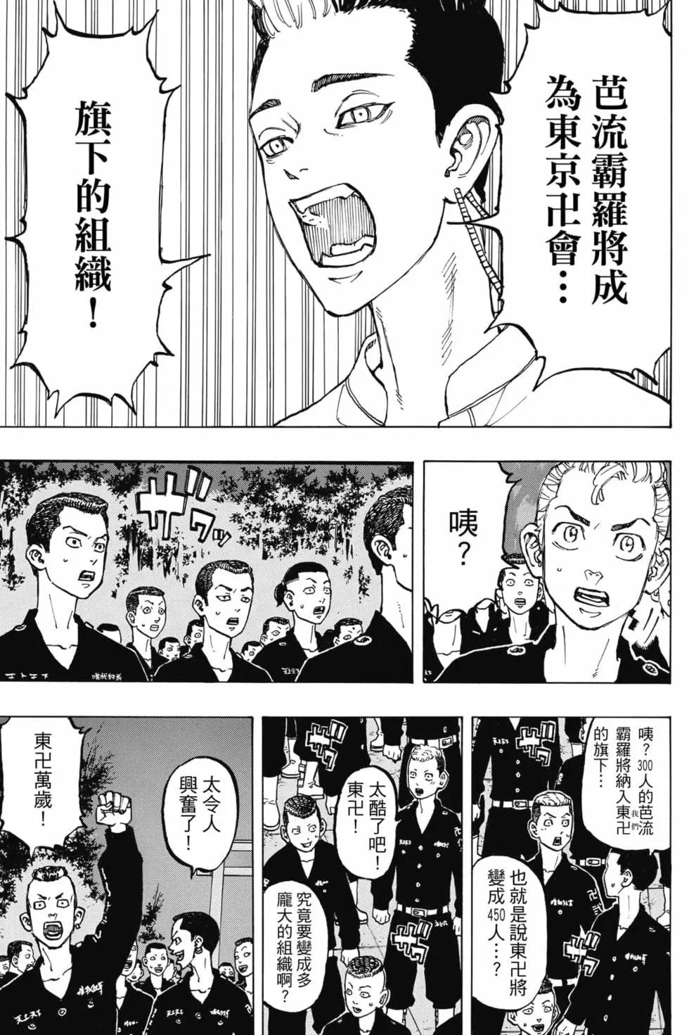 第08卷181