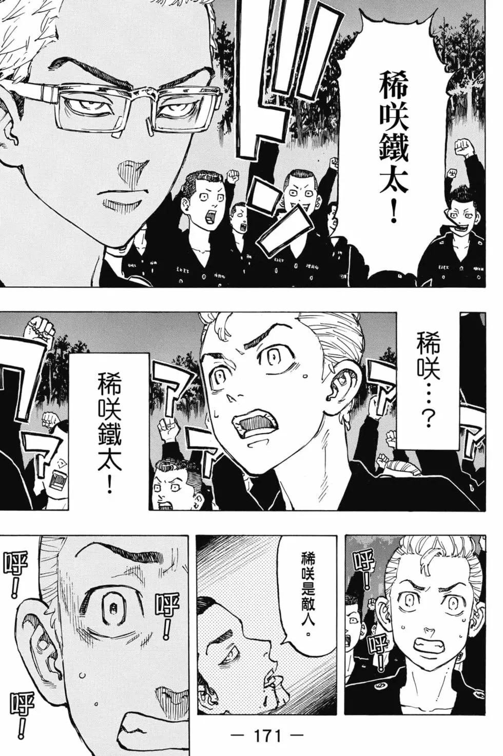 第08卷183