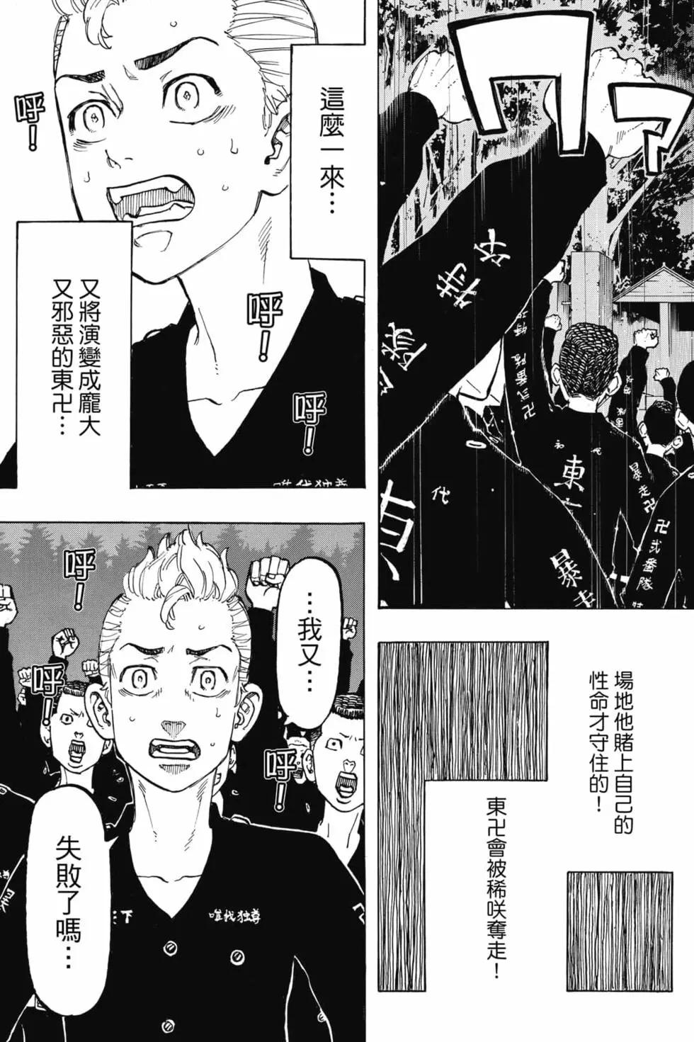 第08卷185