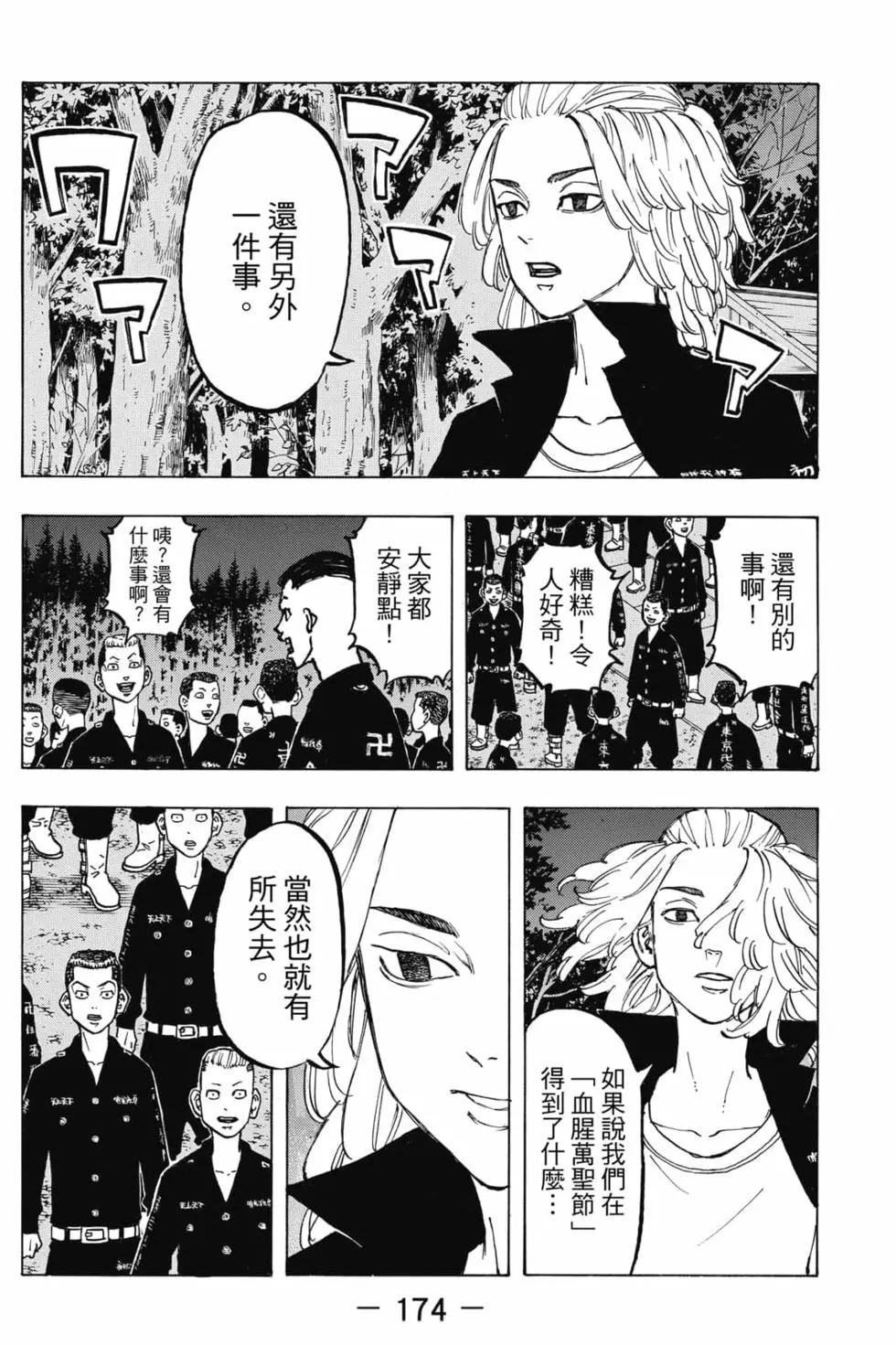 第08卷186