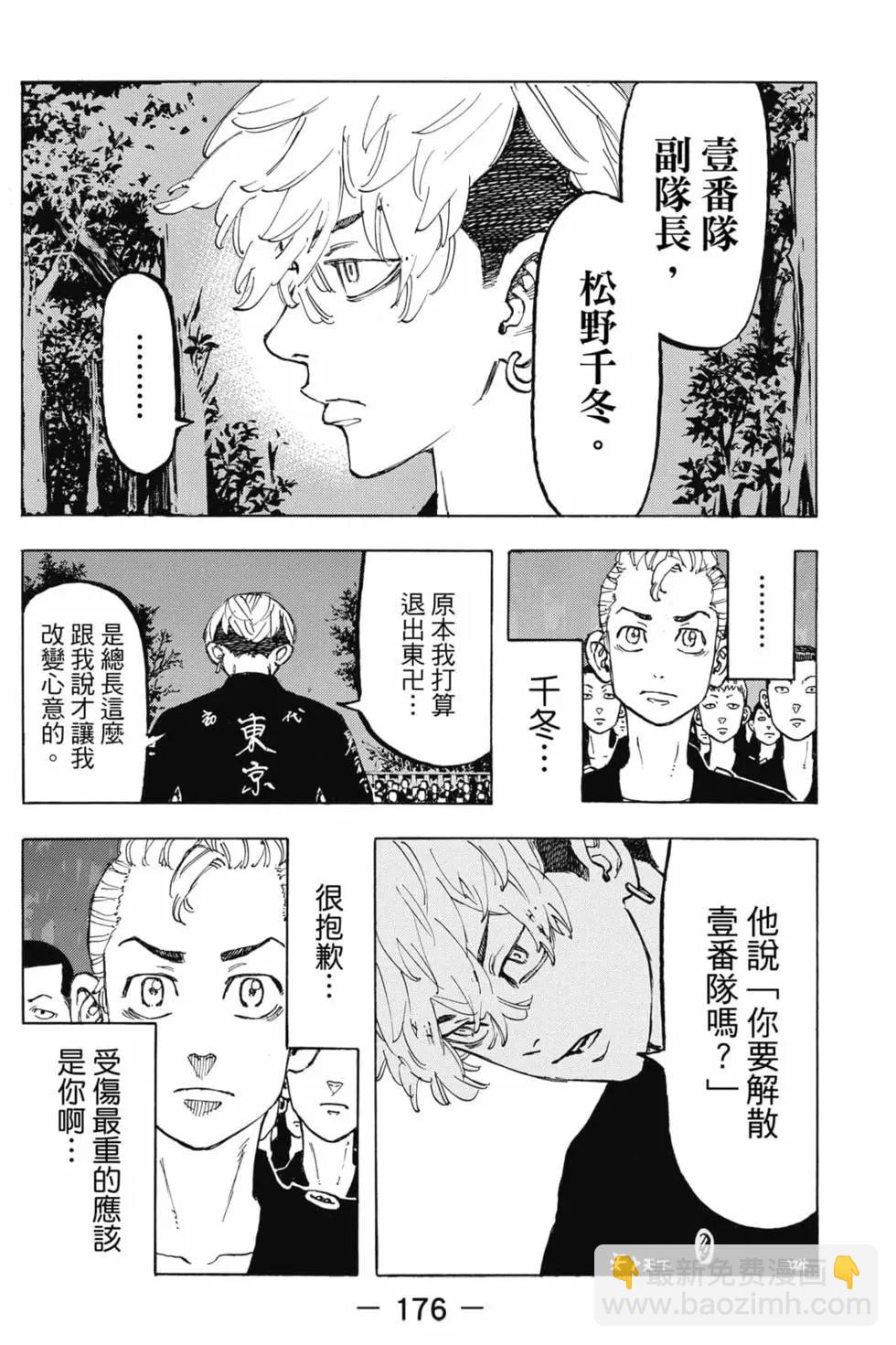 第08卷188