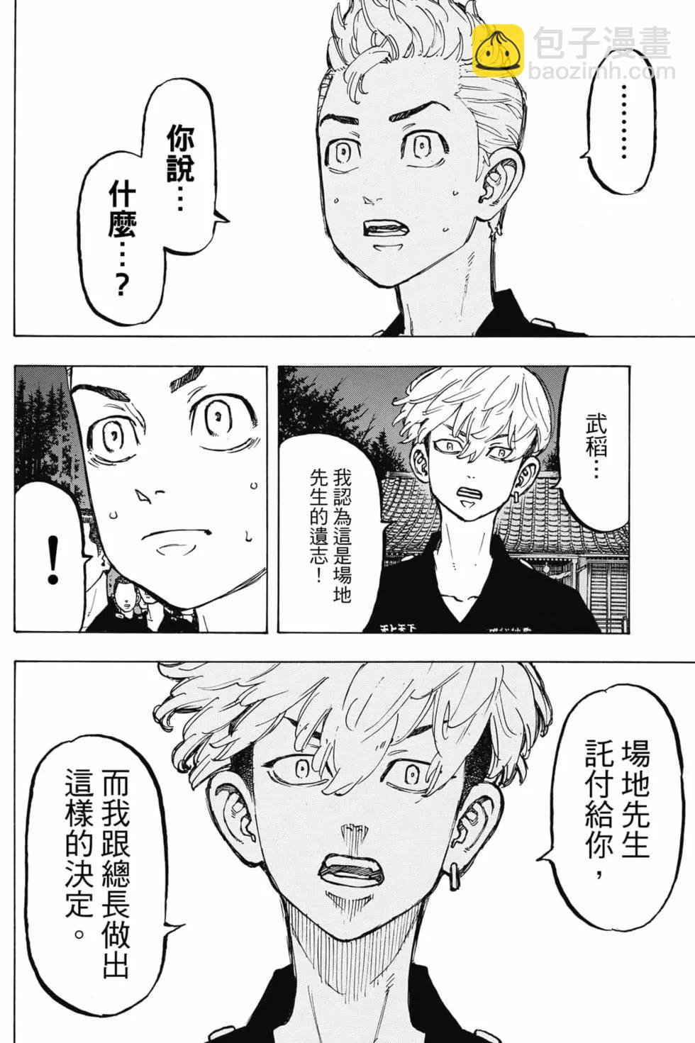第08卷192