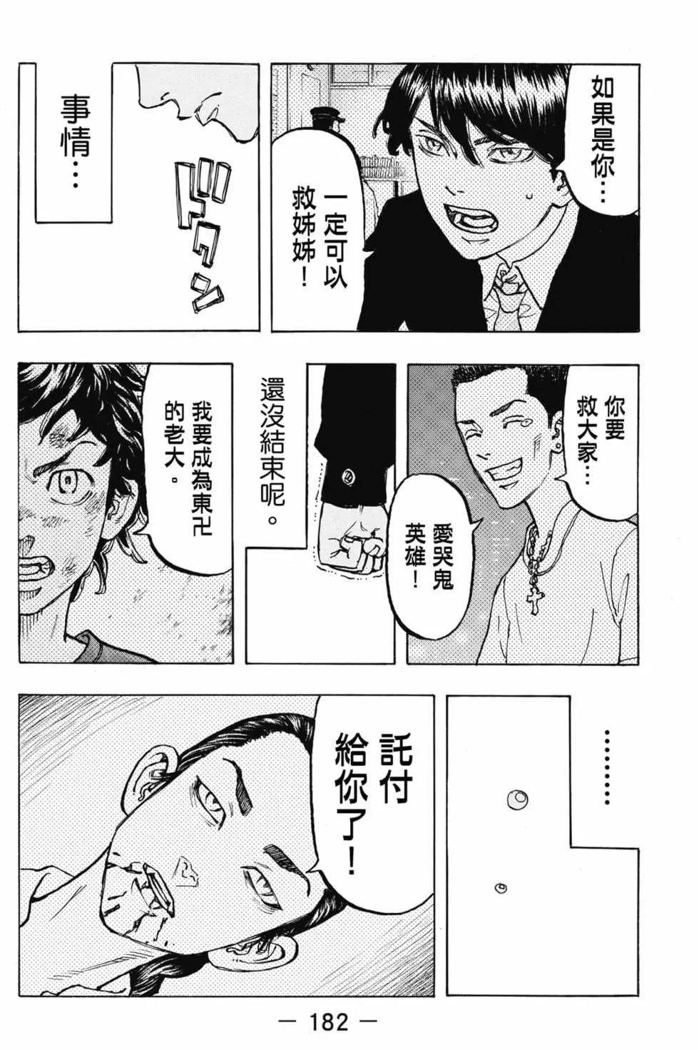 第08卷194