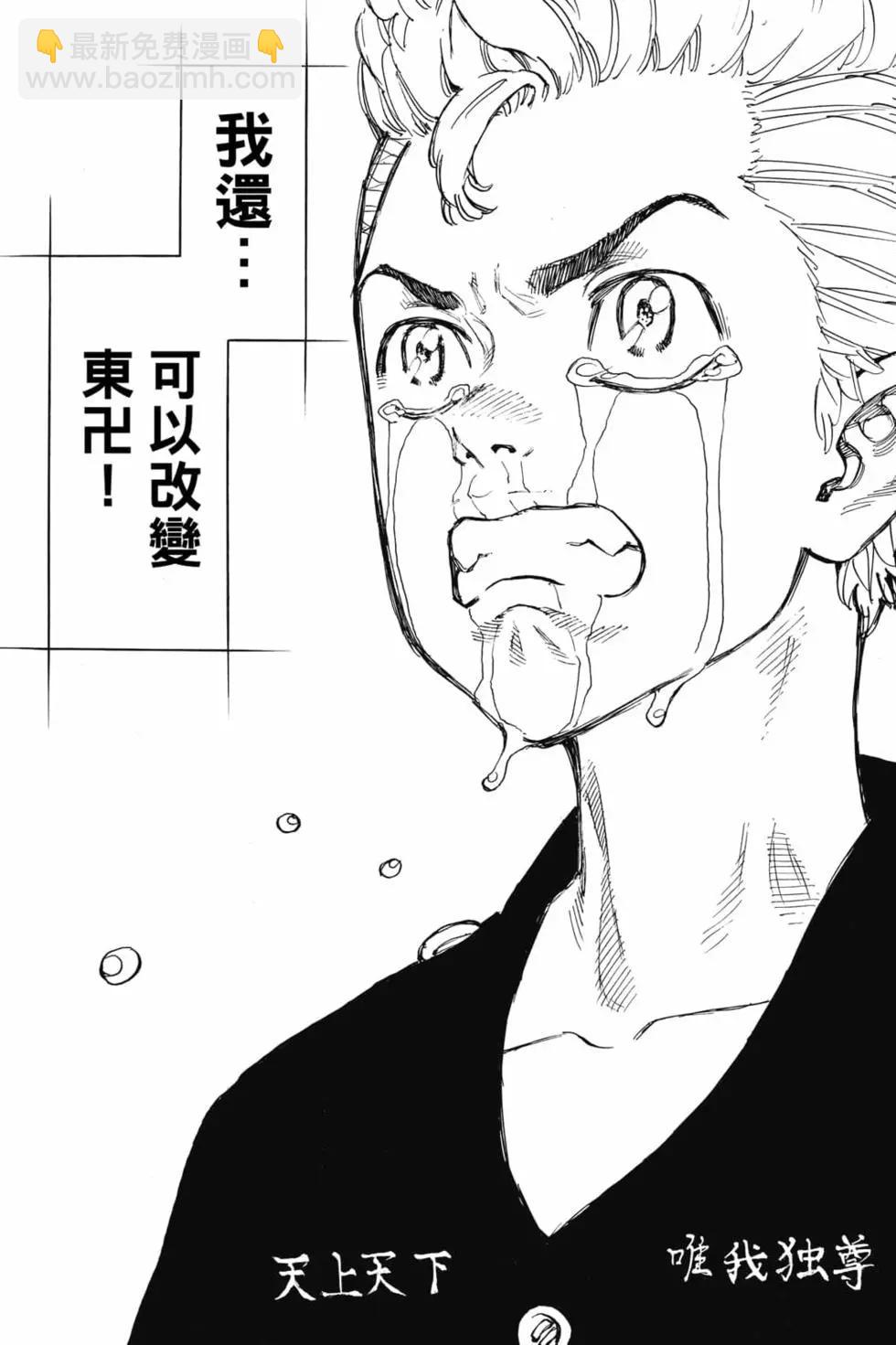 第08卷195