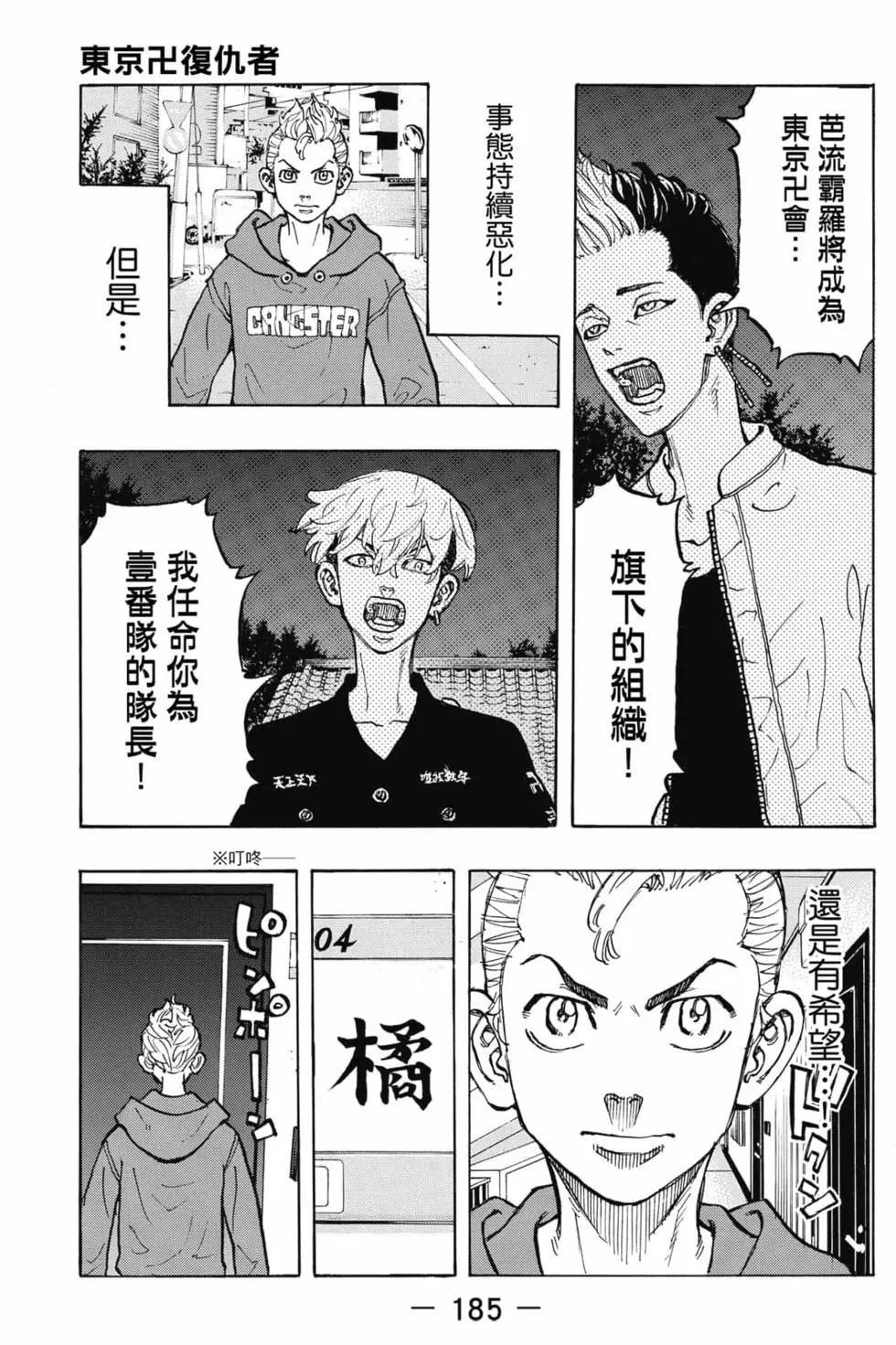 第08卷197