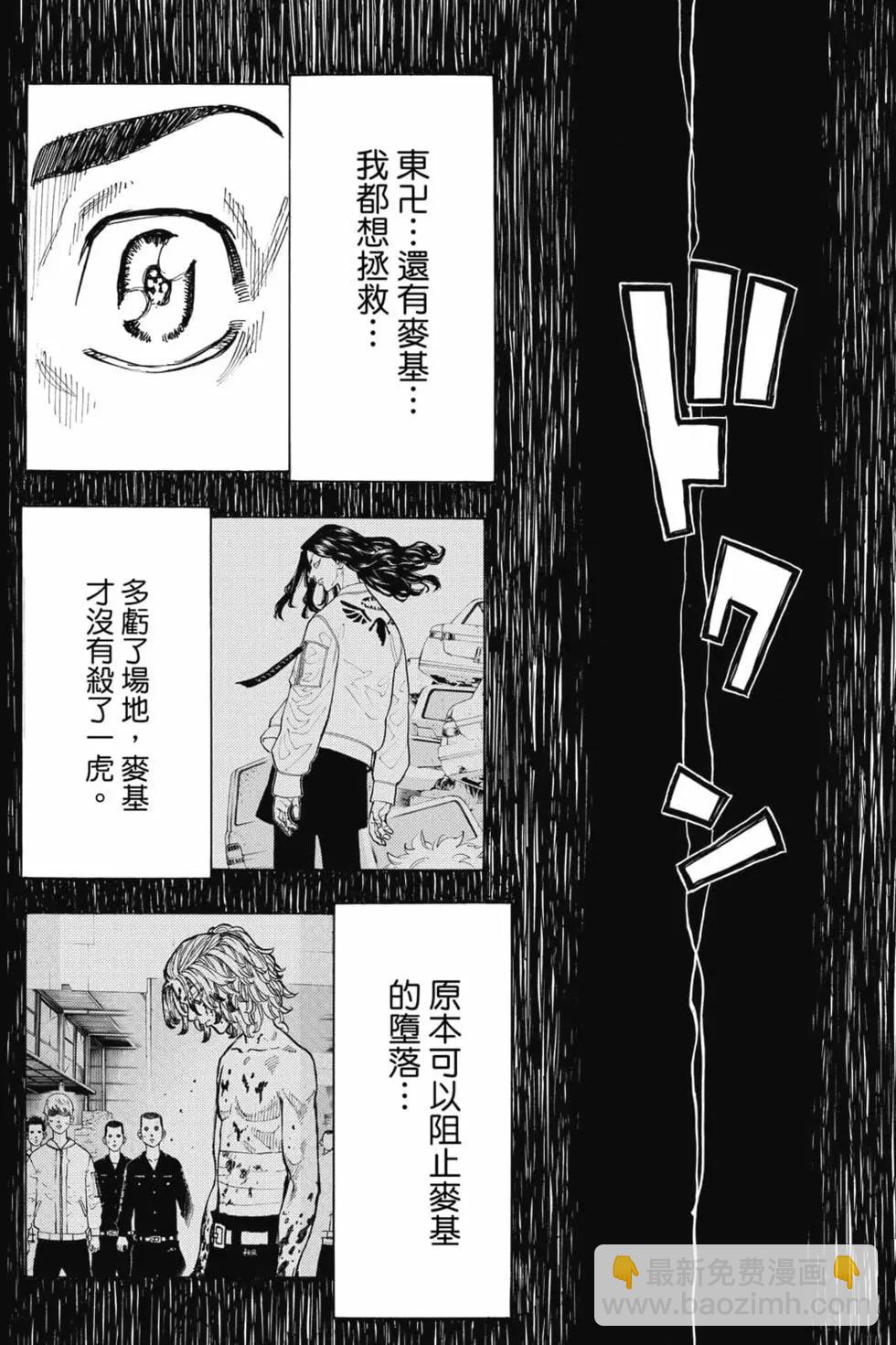 第08卷198