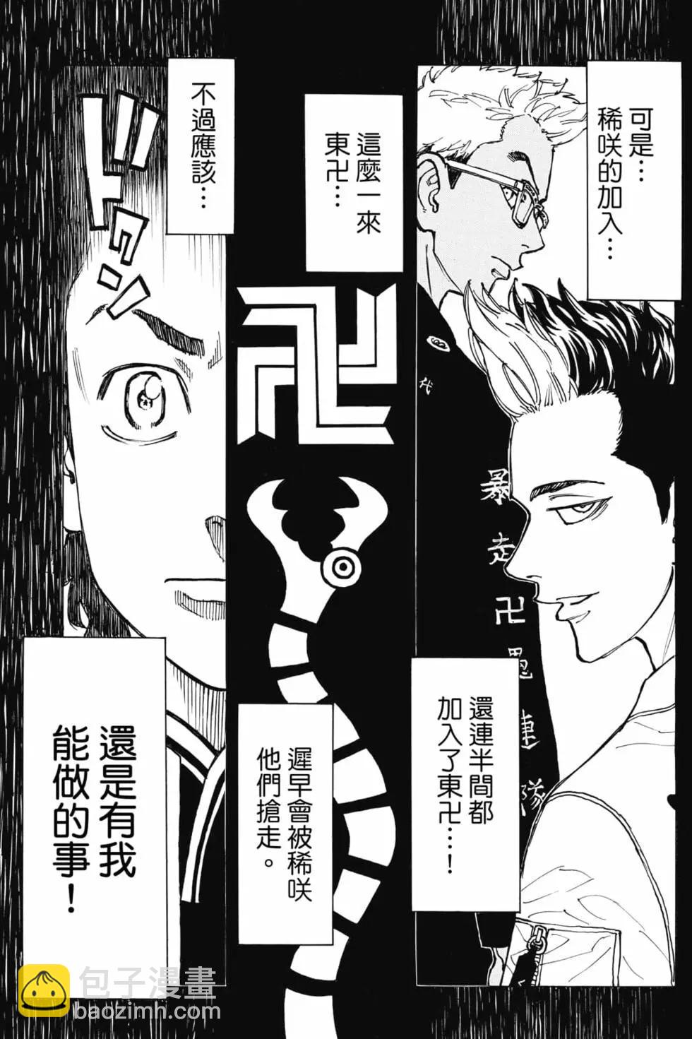 第08卷199