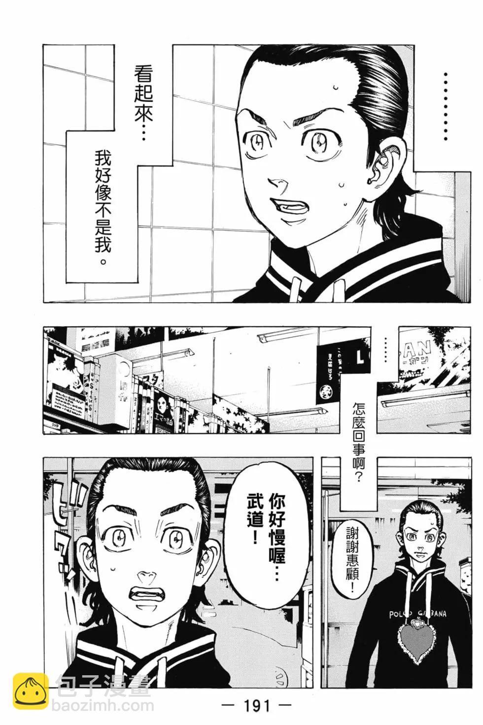 第08卷203