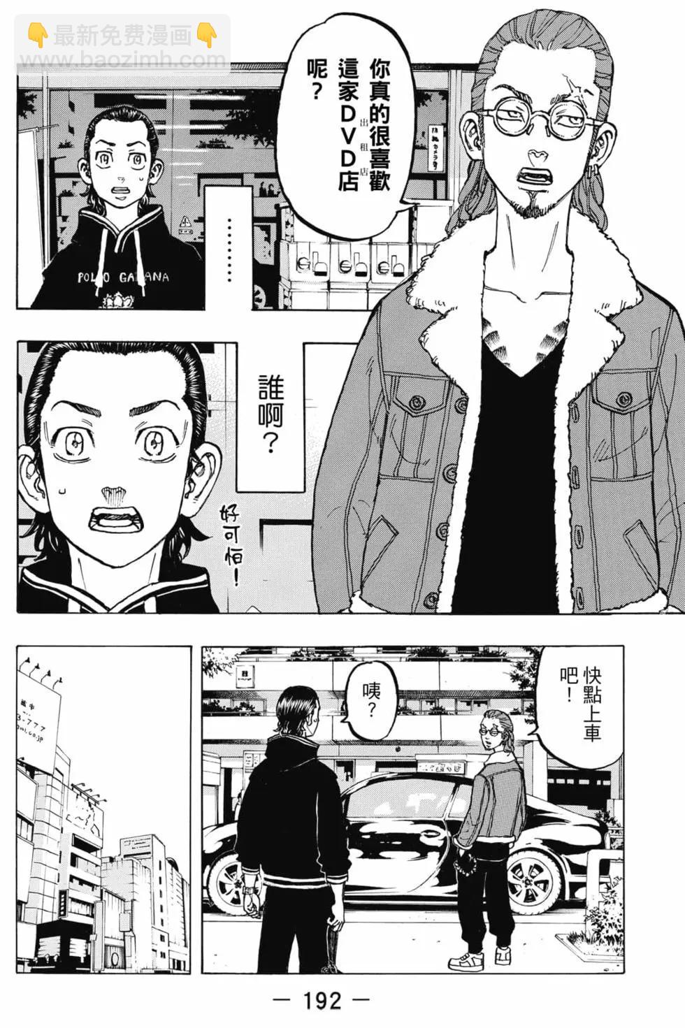 第08卷204