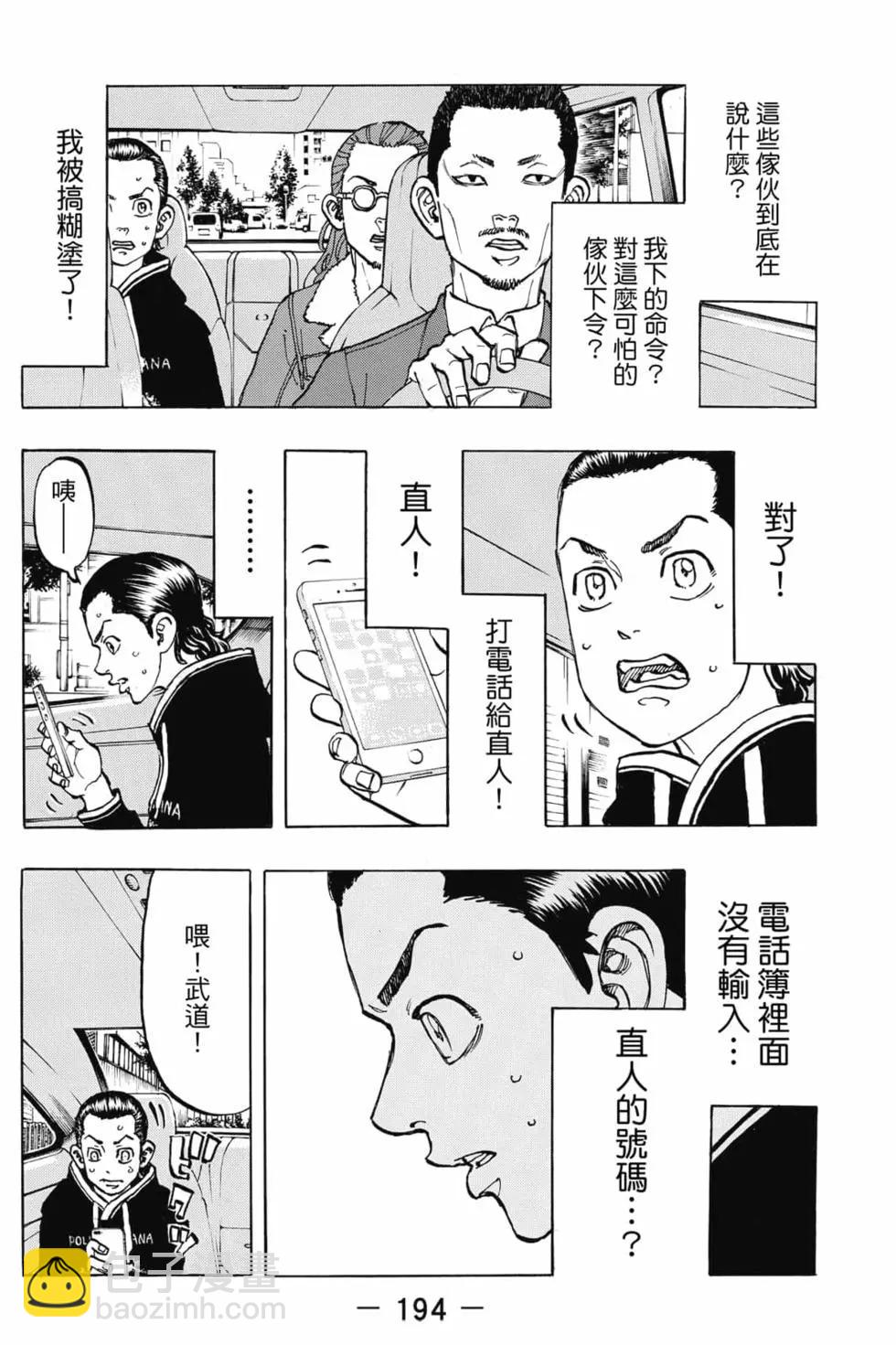 第08卷206