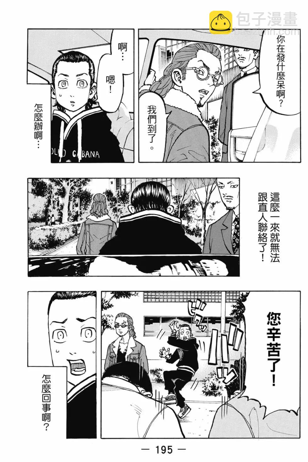 第08卷207