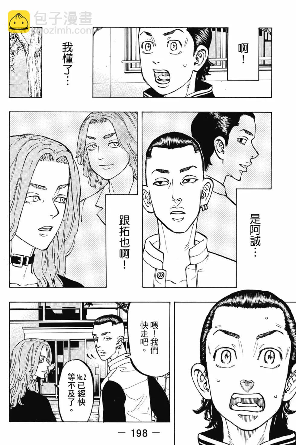 第08卷214