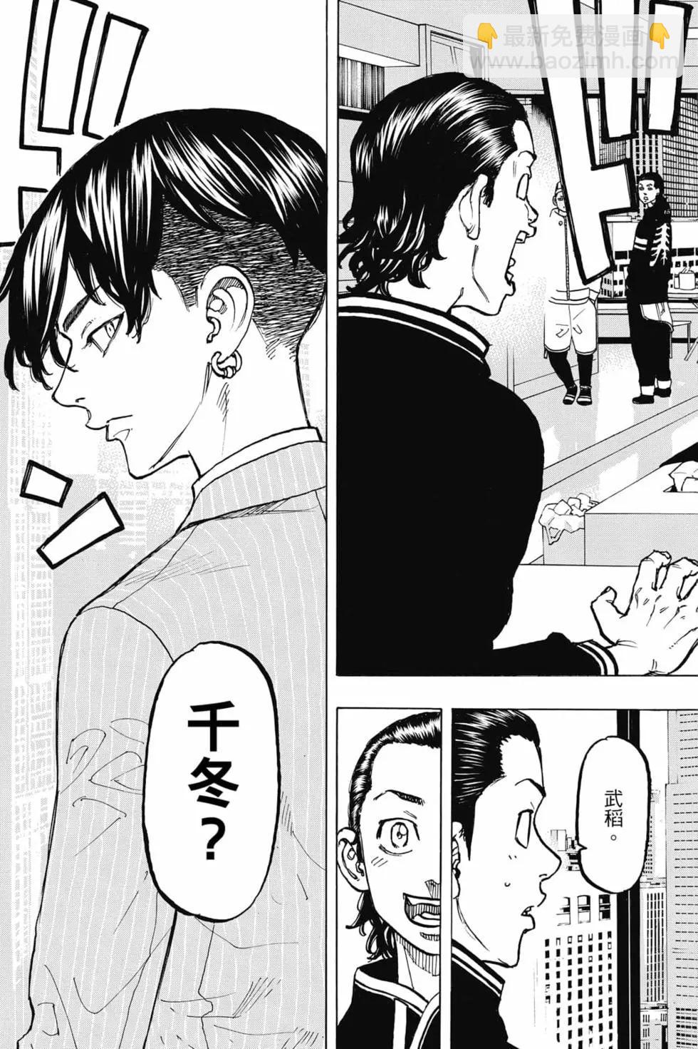 第08卷217