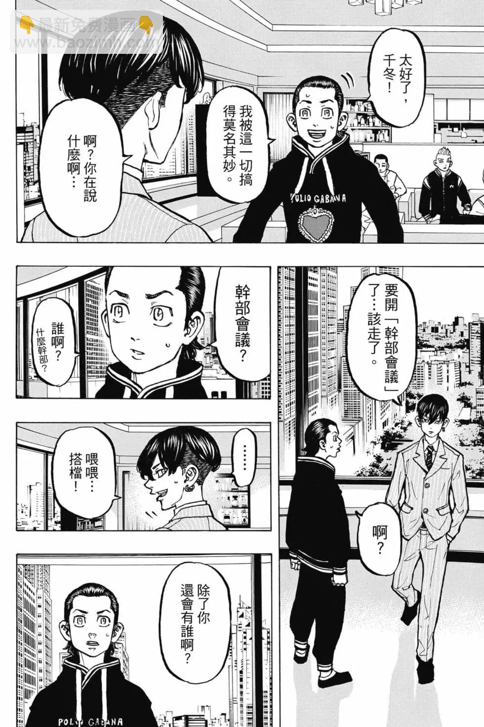 第08卷218