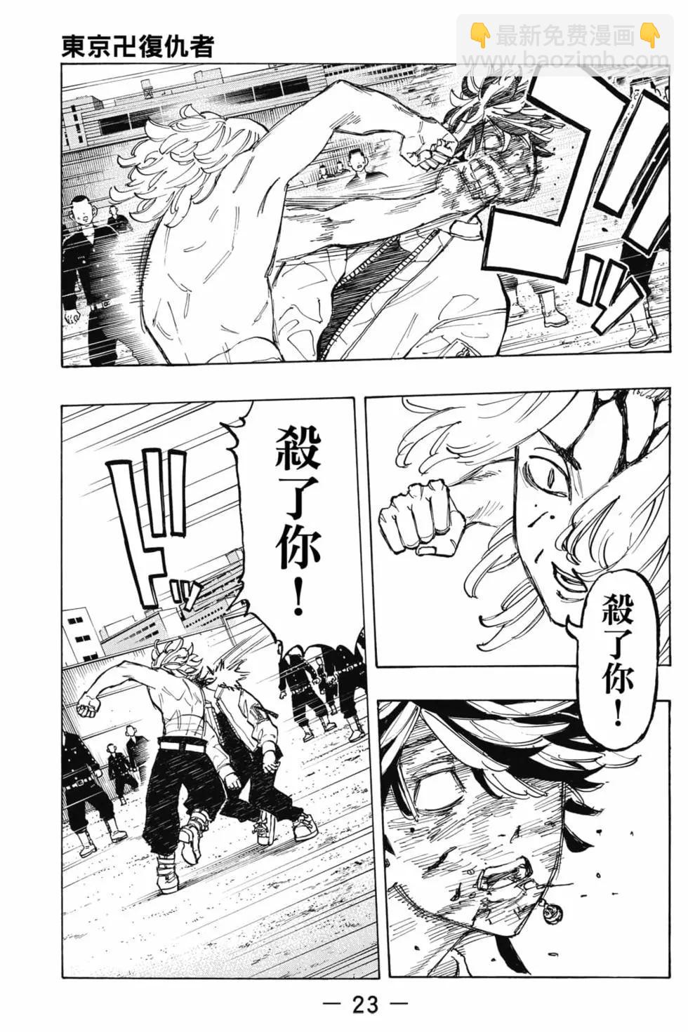 第08卷23
