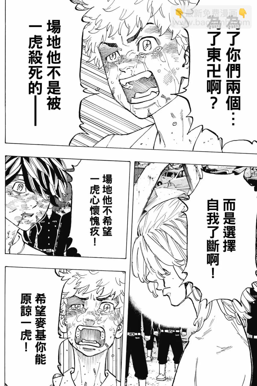 第08卷34
